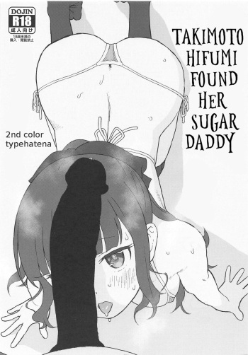 (SC2019 Spring) [2nd color (Typehatena)] Takimoto Hifumi, "Papakatsu" Hajimemashita. | Takimoto Hifumi Found Her Sugar Daddy (NEW GAME!) [English] cover