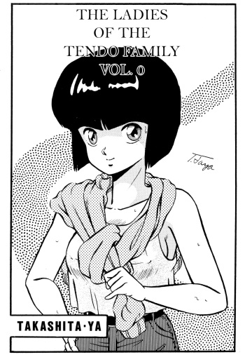 (C37) [Takashita-ya (Taya Takashi)] Tendou-ke no Musume-tachi - The Ladies of the Tendo Family Vol. 0 (Ranma 1/2) [English] [EHCOVE] cover