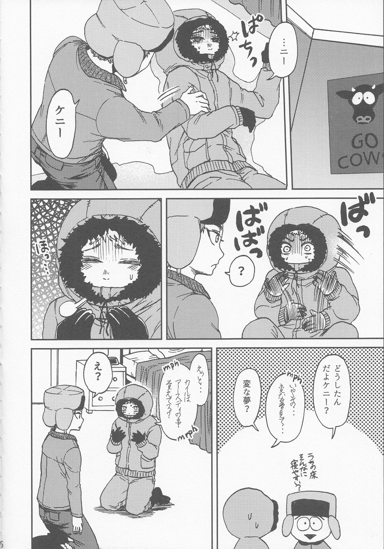 Psychodelic page 5 full