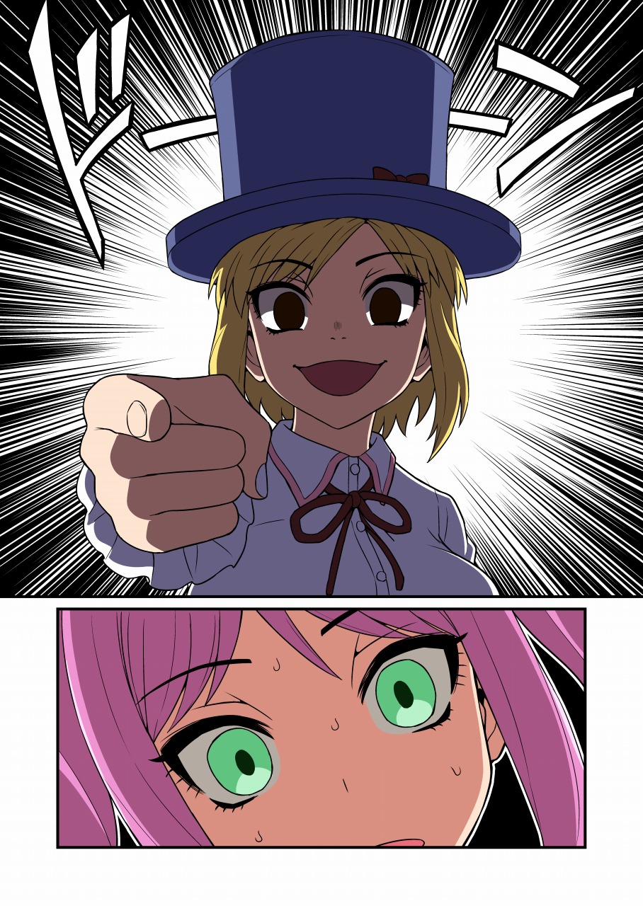 Cosplayer Kusuguri Satsueikai page 11 full