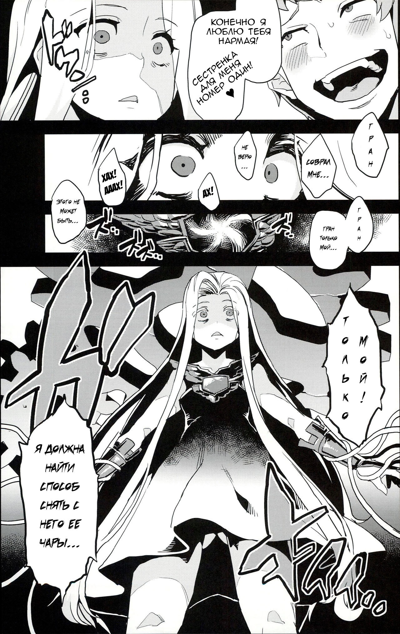 Hentai Draph Bokujou page 6 full