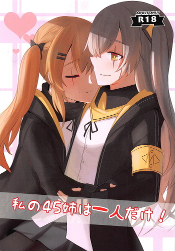 (C95) [Senba] Watashi no 45-nee wa Hitori dake! (Girls' Frontline) cover