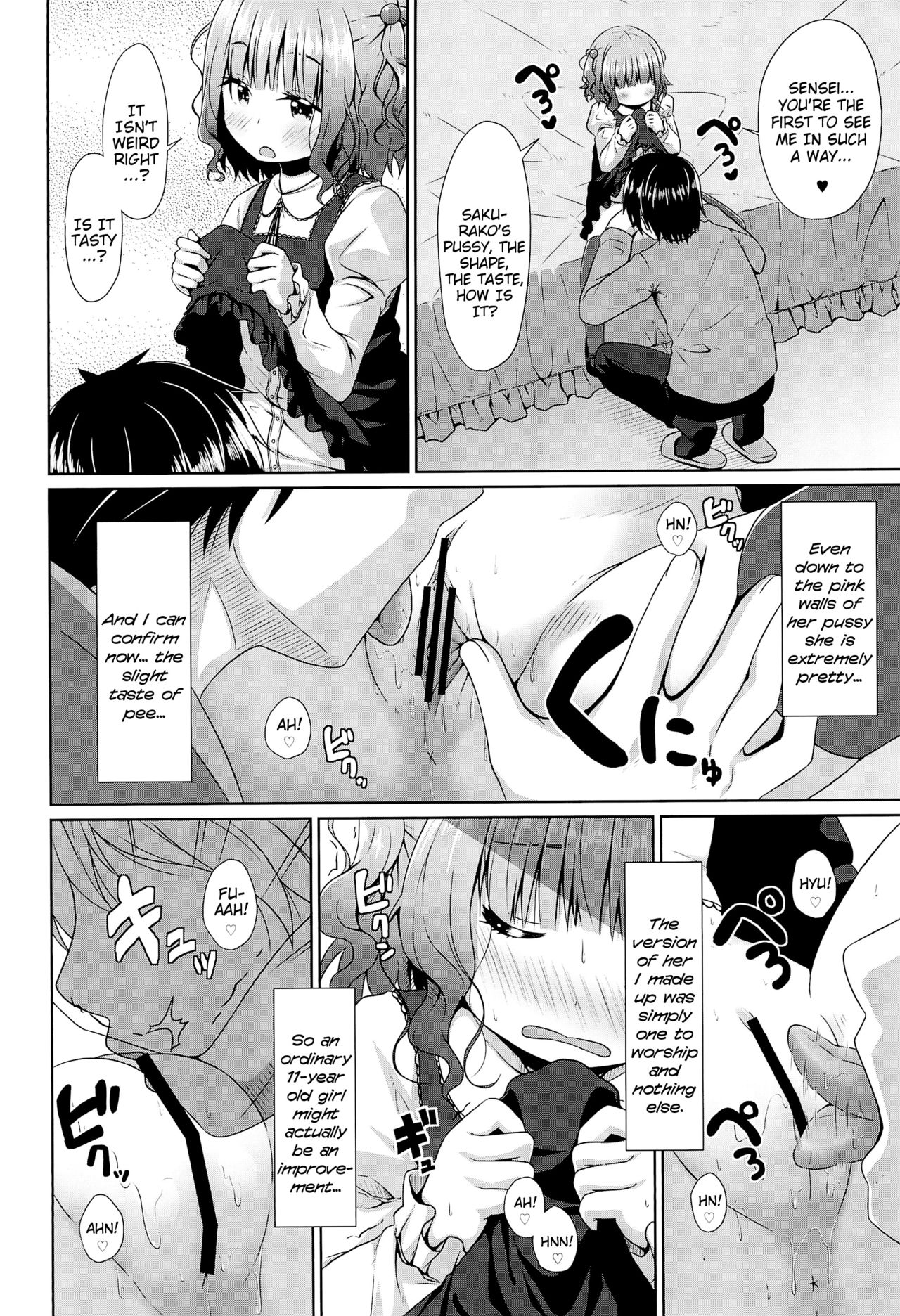 JS Ojou-sama wa Lolicon no Jinsei o Shouchuu ni Osametai | A High-Class Elementary Schoolgirl's Desire to Procure Ownership of a Lolicon's Life page 12 full