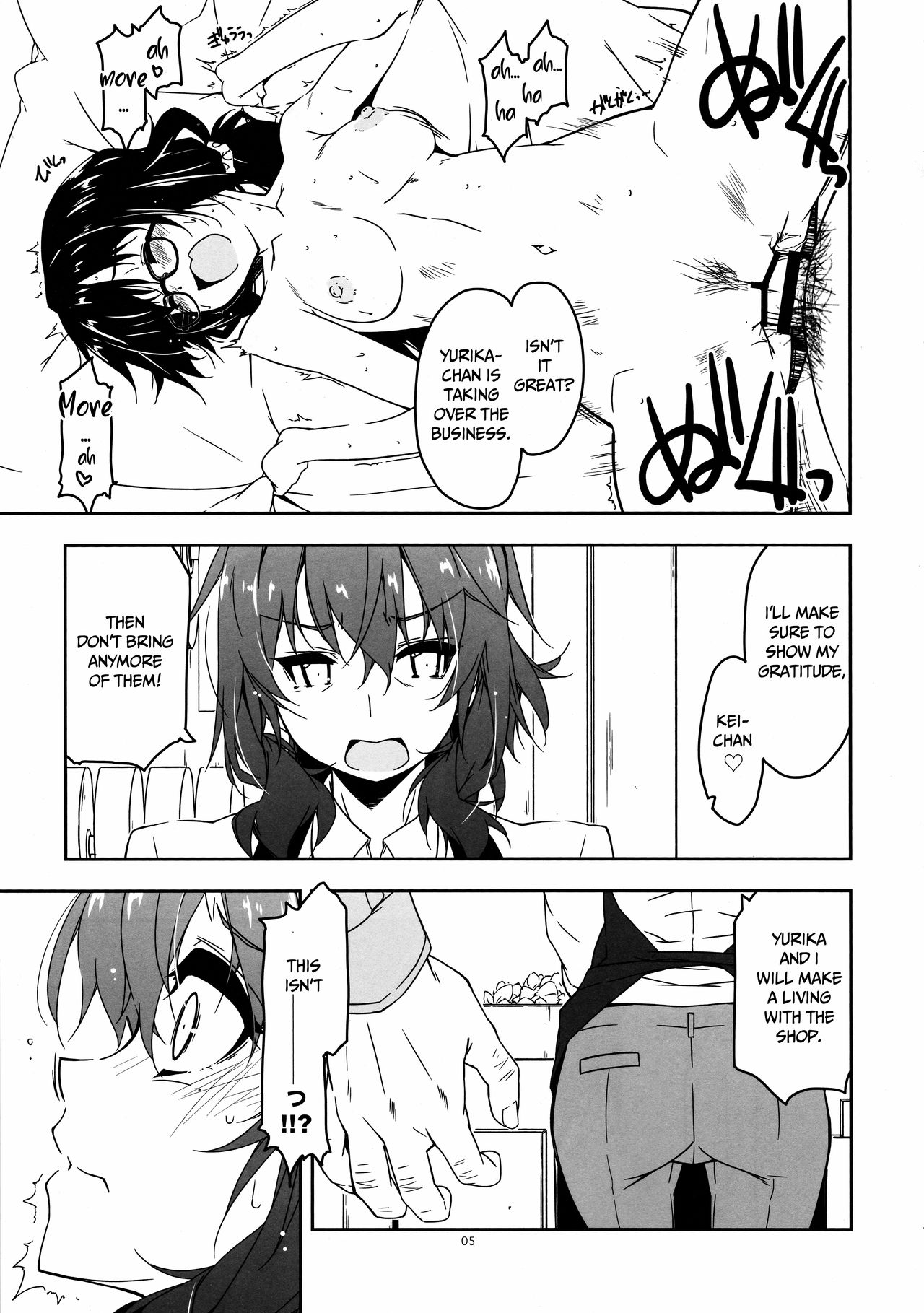 Rouka 4 page 4 full