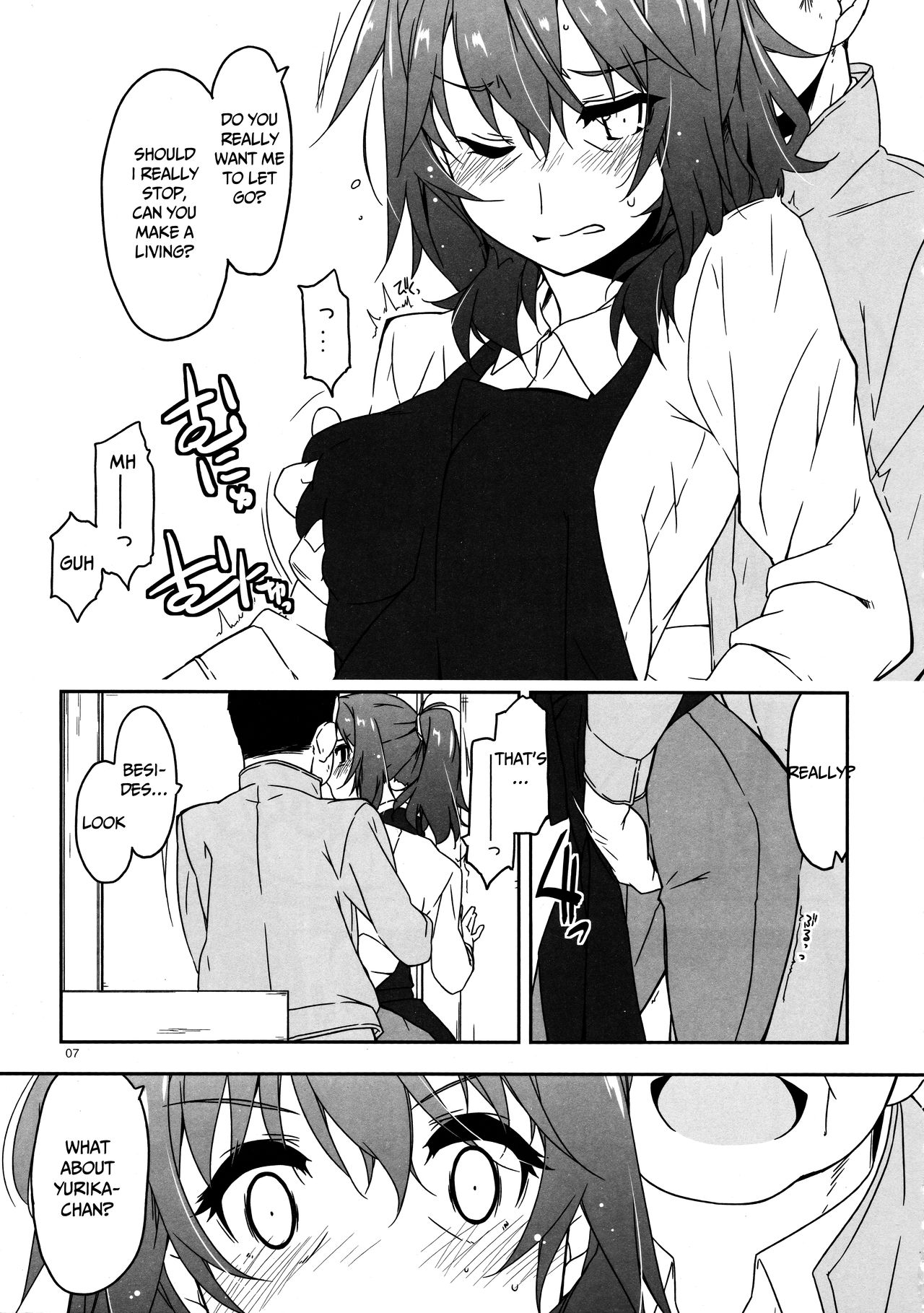 Rouka 4 page 6 full