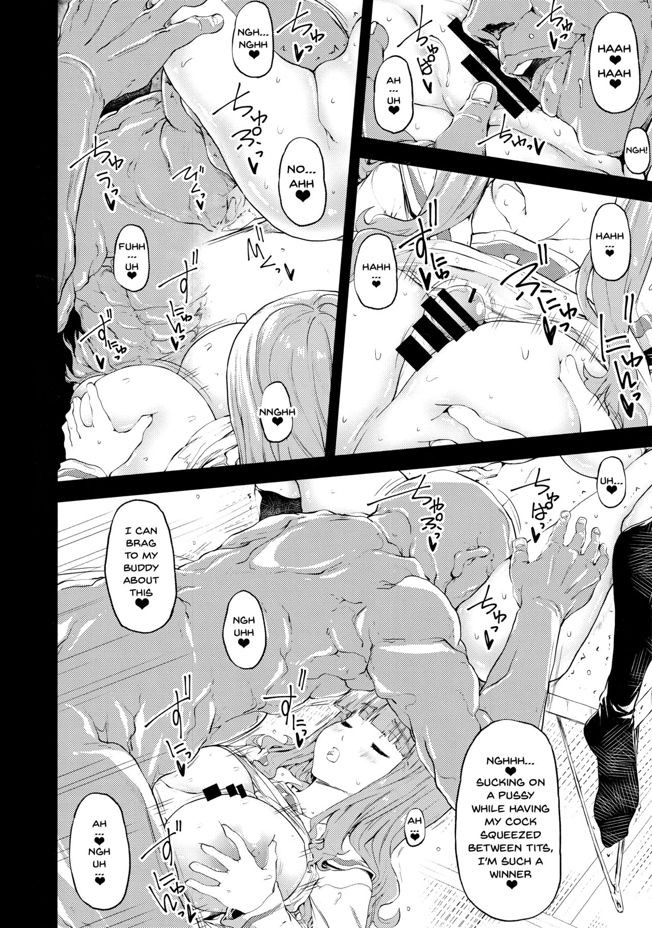 Senshadou 2 page 11 full