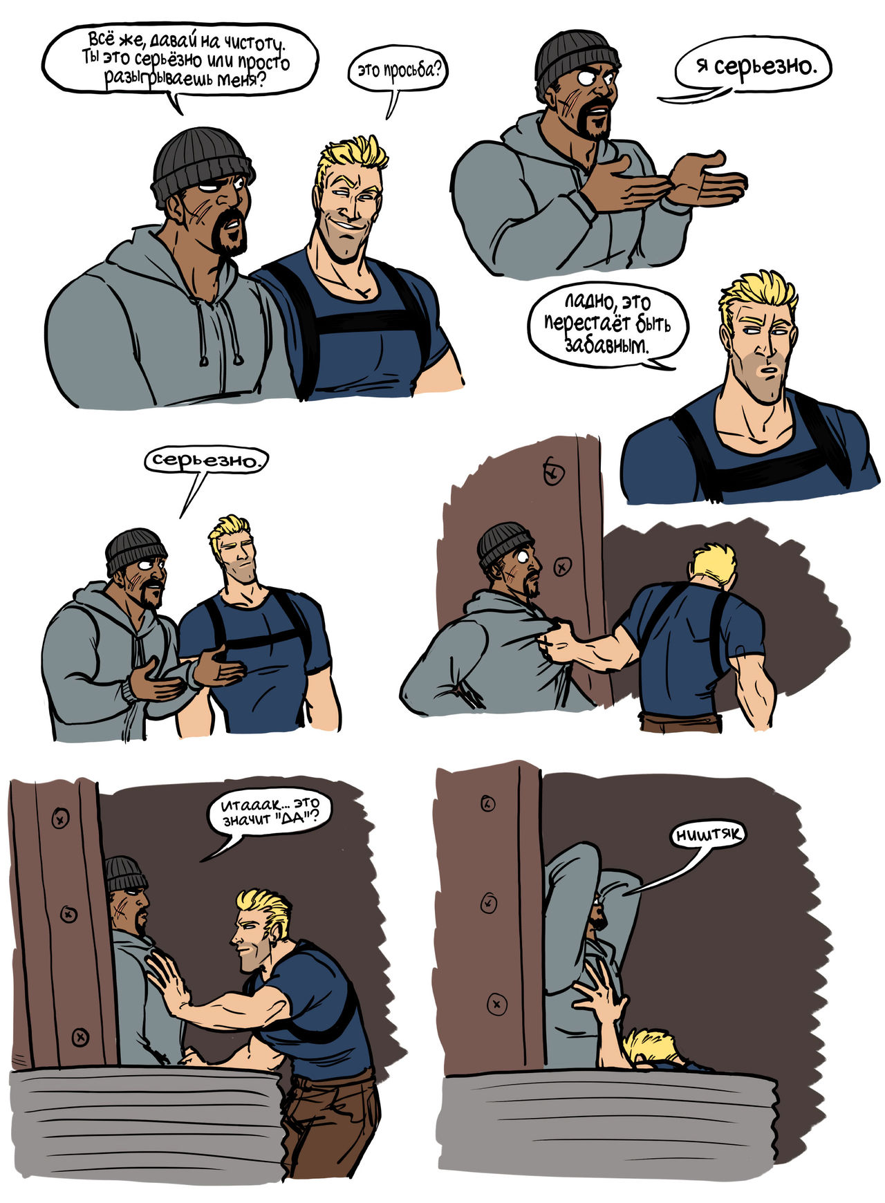 Nice Guy Jack x EdgeMaster Gabe page 3 full