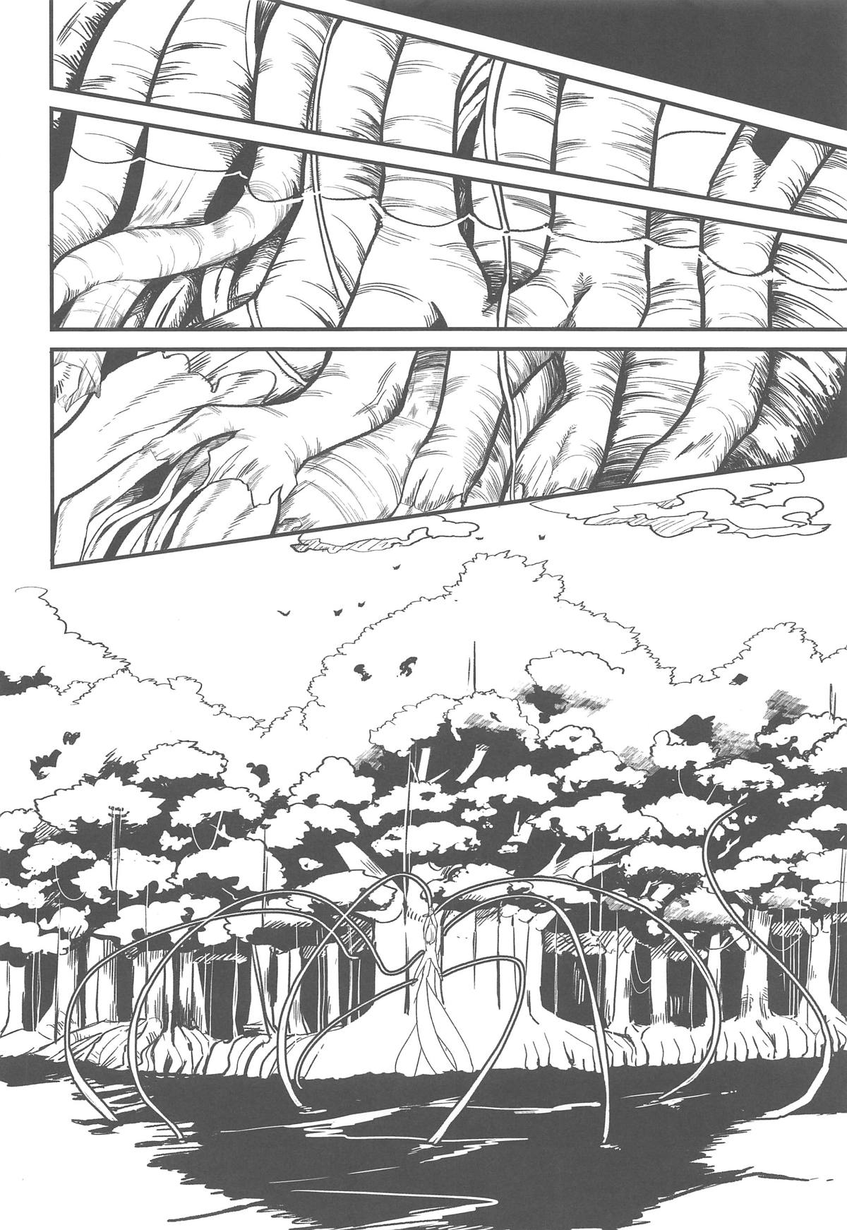 Nagare Balmung o Kuratta Kawaisou na Shokushu page 11 full