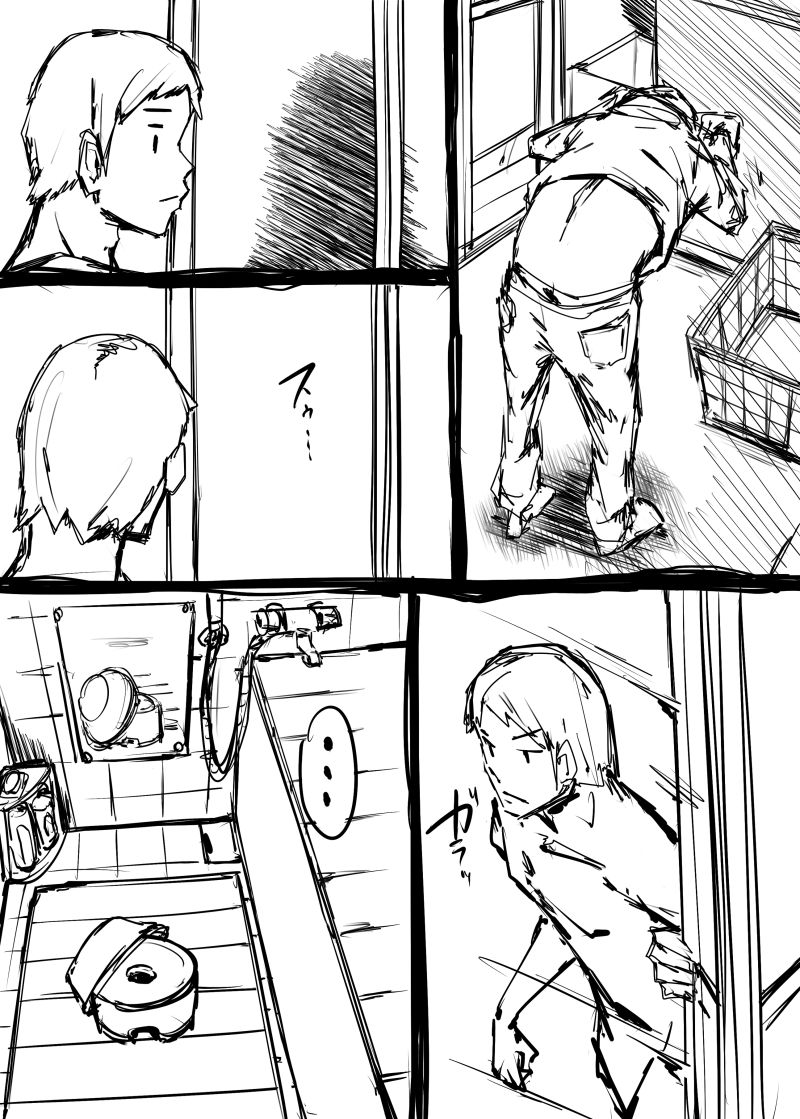 처녀귀신 따먹 page 5 full