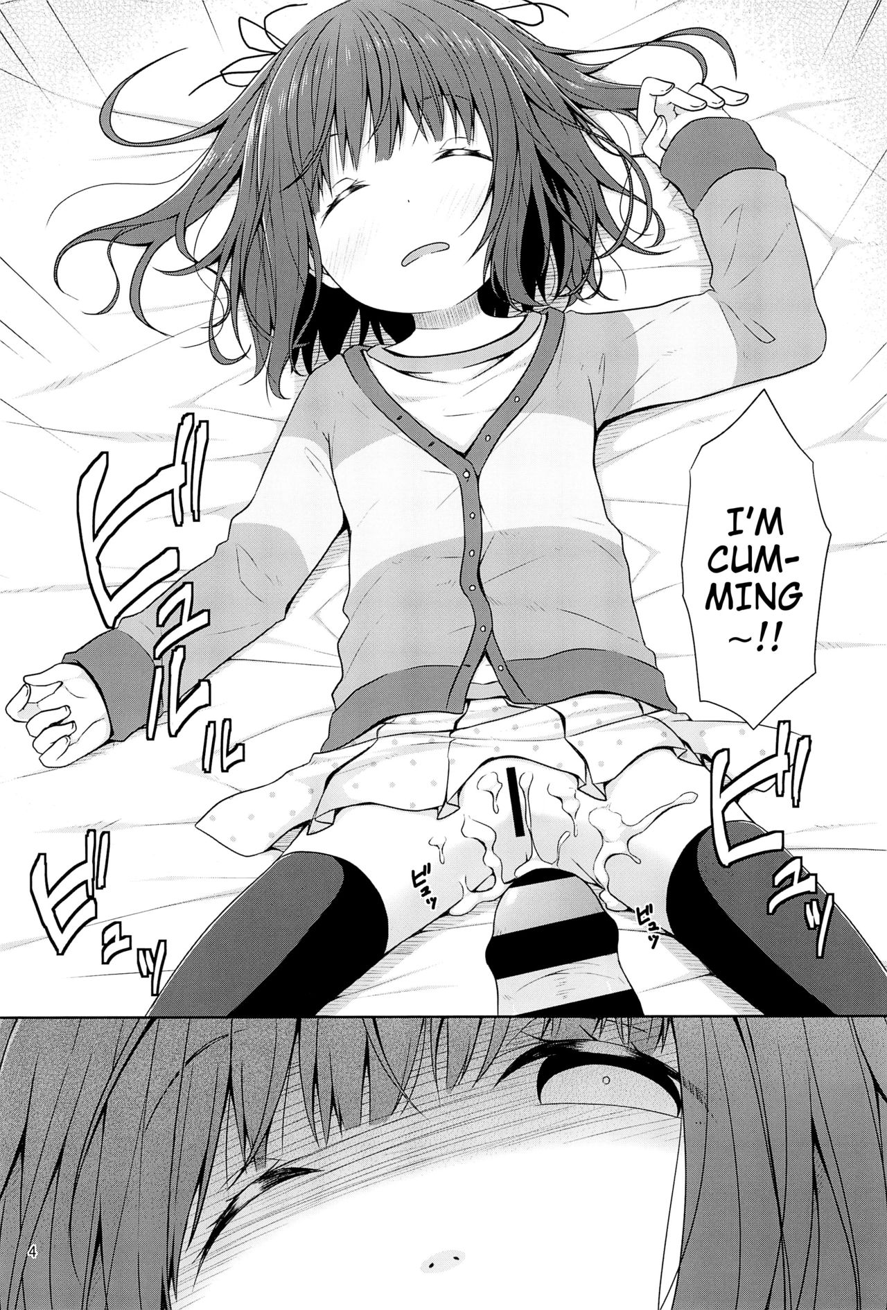 JS wa Hairan Yuuhatsuzai wo Tsukatte Lolicon wo Honrou suru | An Elementary Schooler's Use of Fertility Drugs to Land a Lolicon page 4 full