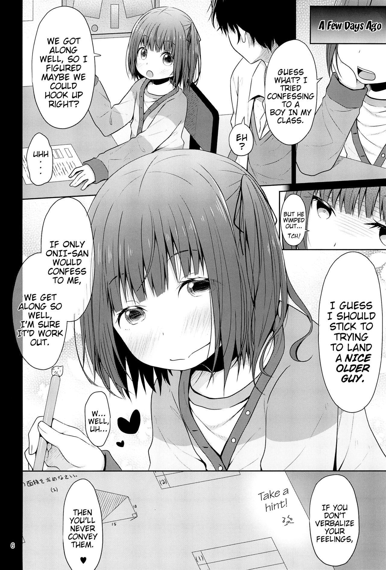 JS wa Hairan Yuuhatsuzai wo Tsukatte Lolicon wo Honrou suru | An Elementary Schooler's Use of Fertility Drugs to Land a Lolicon page 6 full