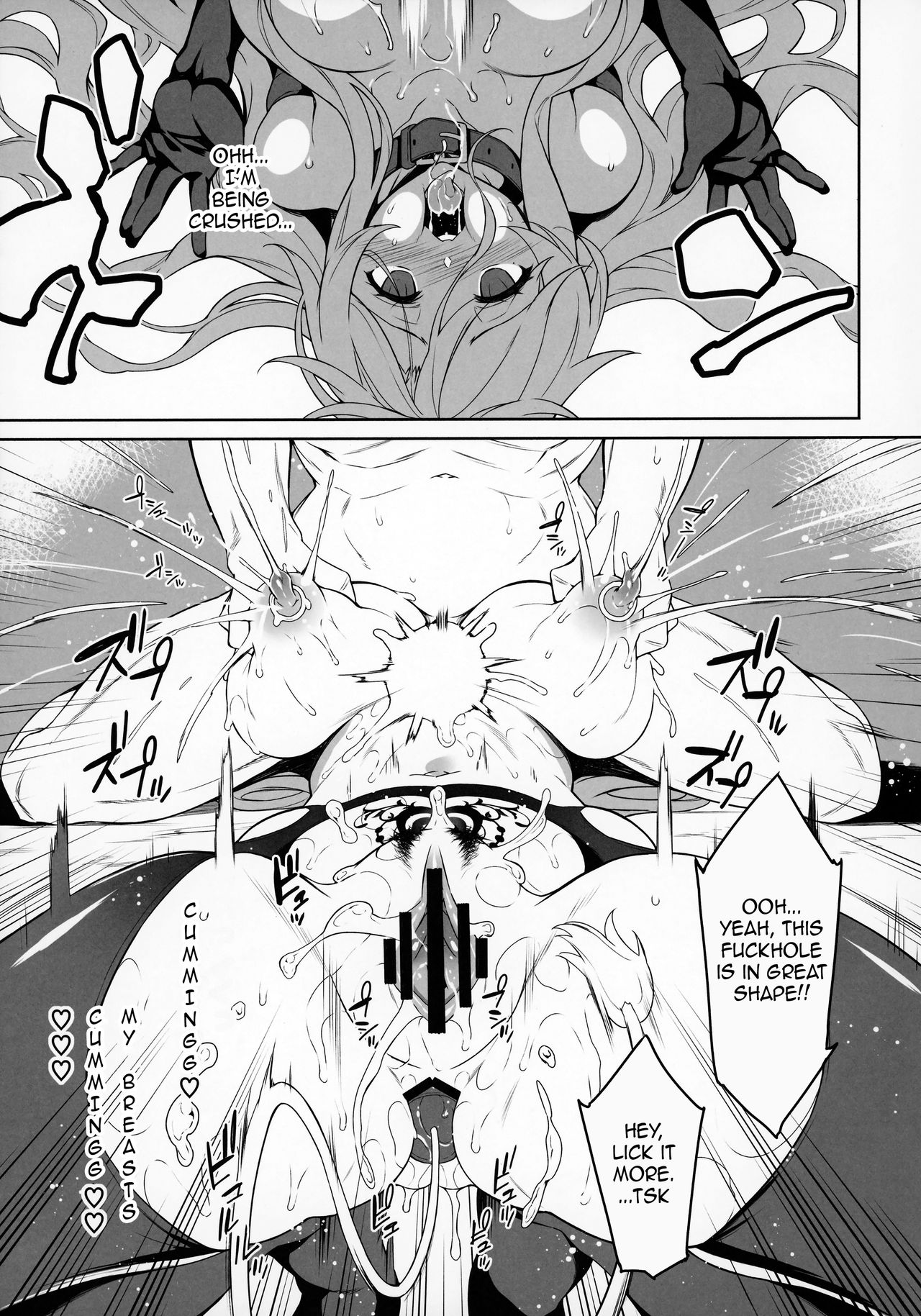 Byakuren-sama Saimin Choukyou page 12 full