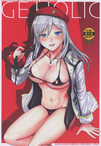 (C95) [Lithium (Uchiga)] GE HOLIC (God Eater) cover