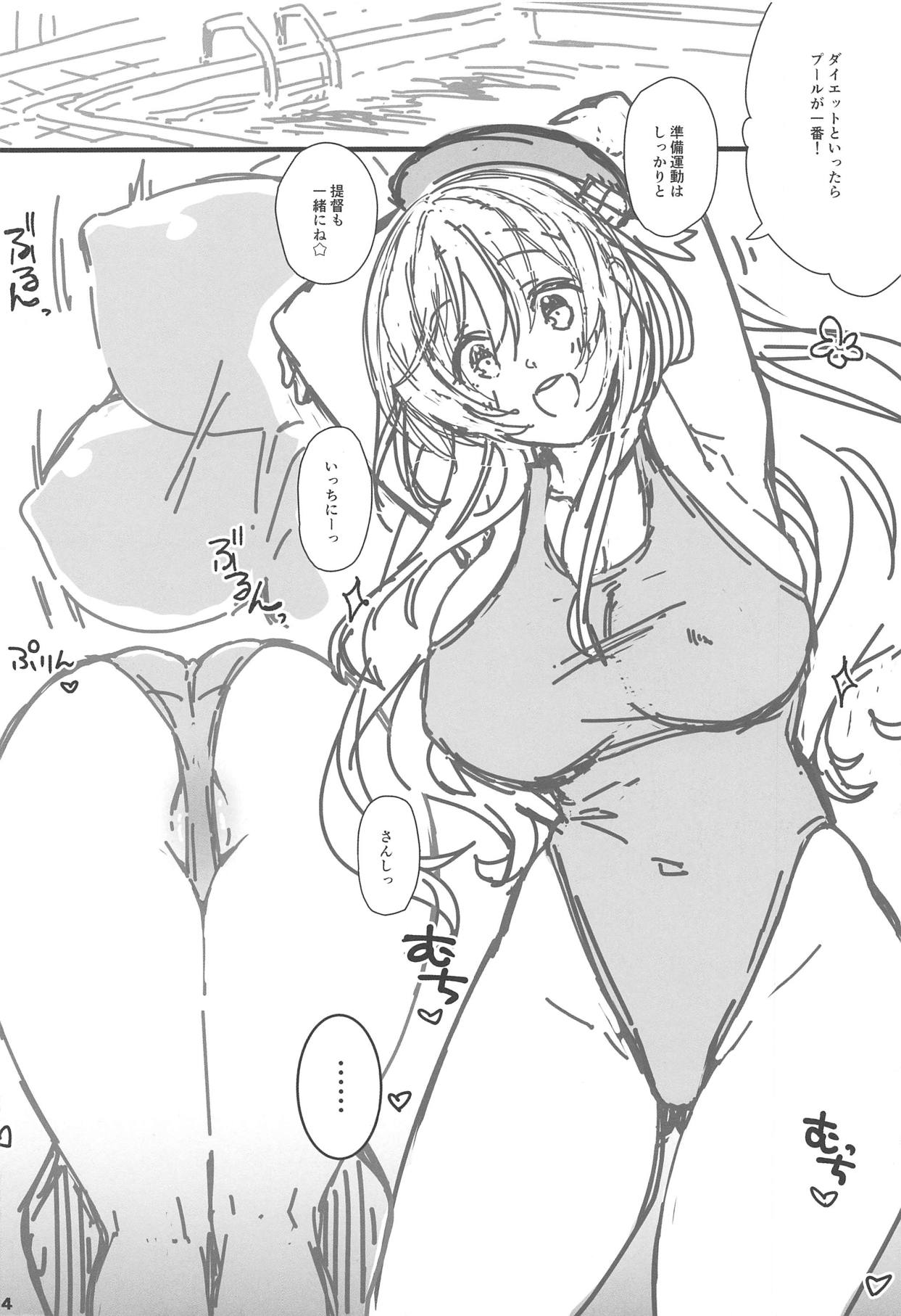 Yurufuwa Atago Fitness page 3 full