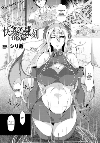 [Shirizou] Kairaku no Reikoku | The Slave Curse of Pleasure (Bessatsu Comic Unreal Inmon no Maryoku de Bishoujo-tachi ga Akuochi Kairaku Ochi! Vol. 2) [Spanish] [DESCAVELLADOHEN] [Digital] cover
