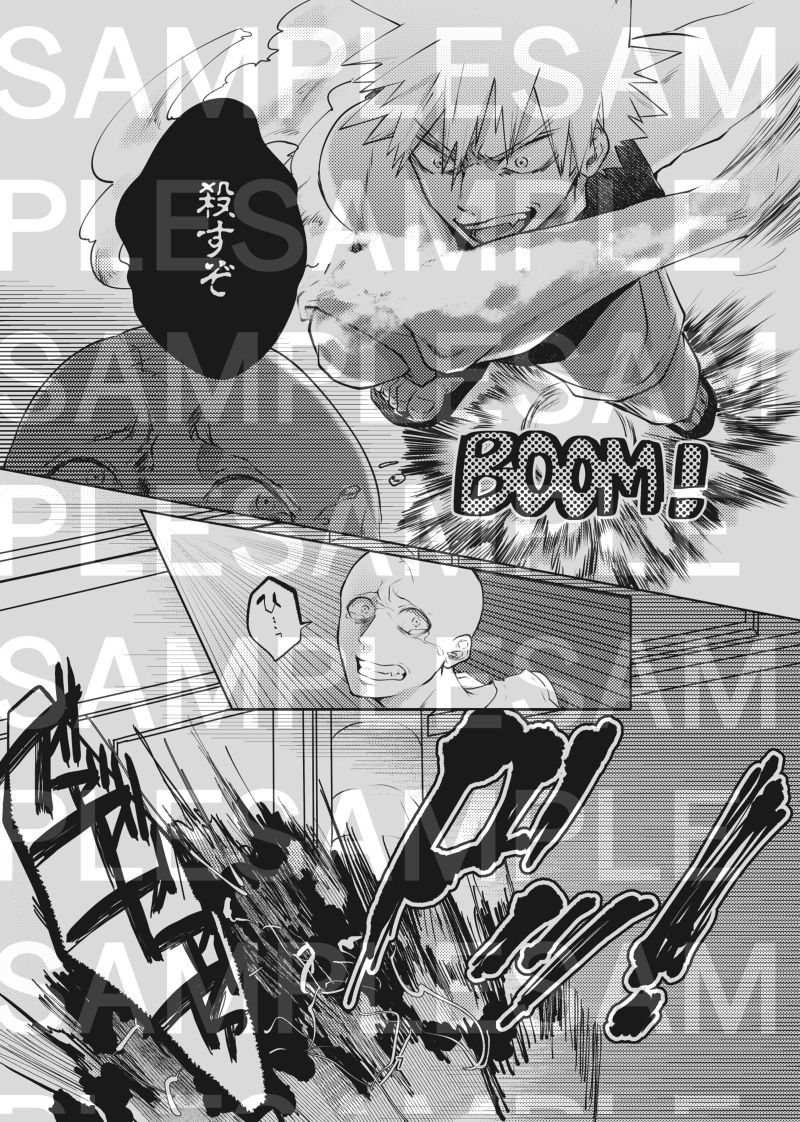 Kedamono Doushi page 3 full