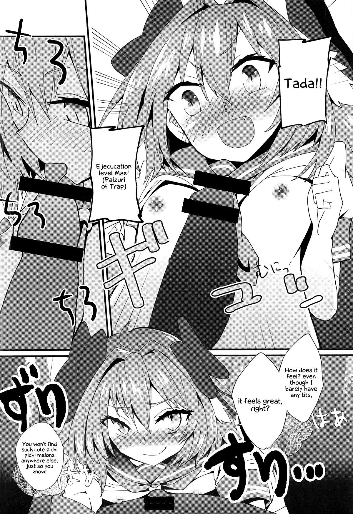 Mob Oji-san to Hakudaku Mamire no Shota Astolfo page 11 full
