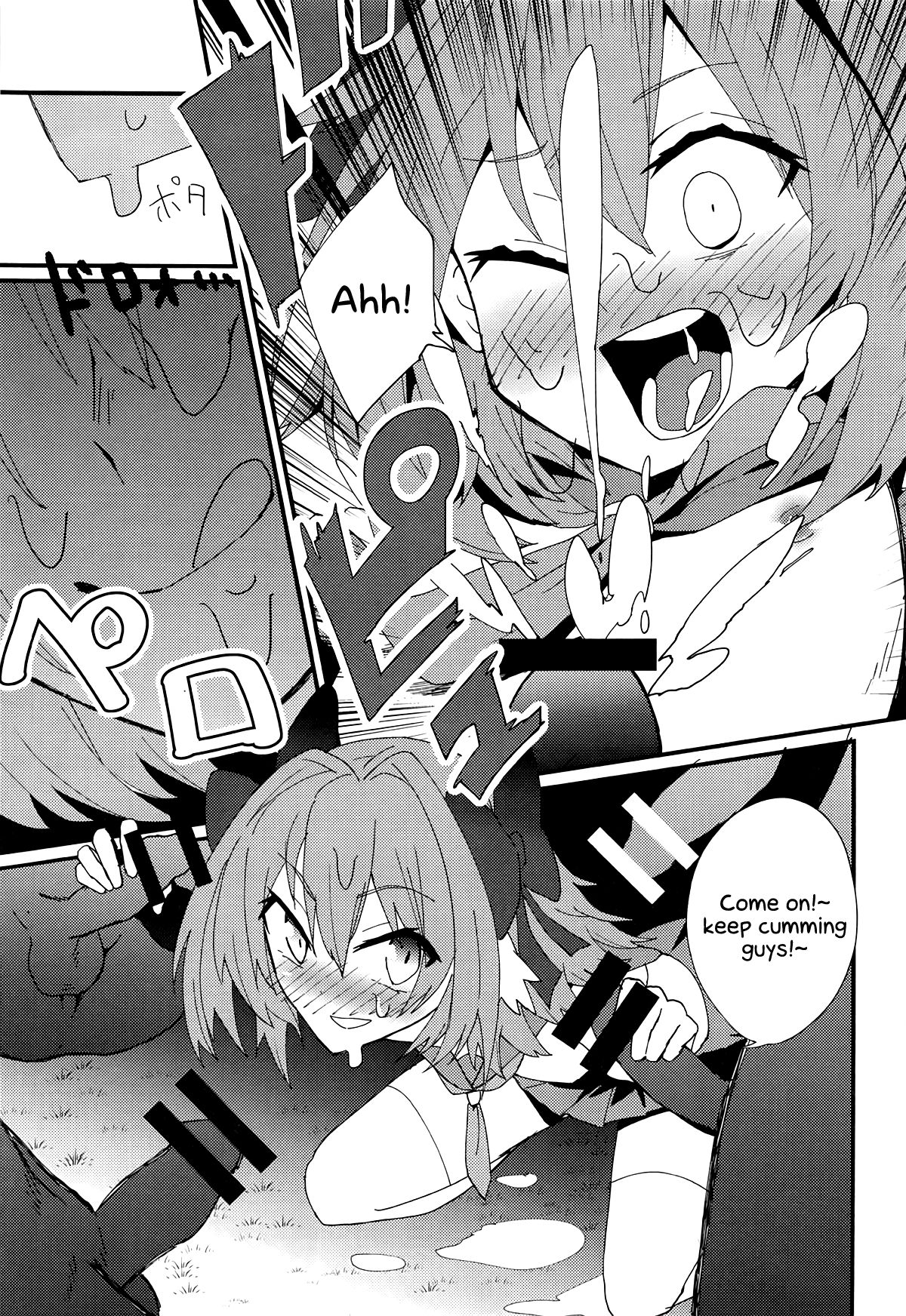 Mob Oji-san to Hakudaku Mamire no Shota Astolfo page 12 full