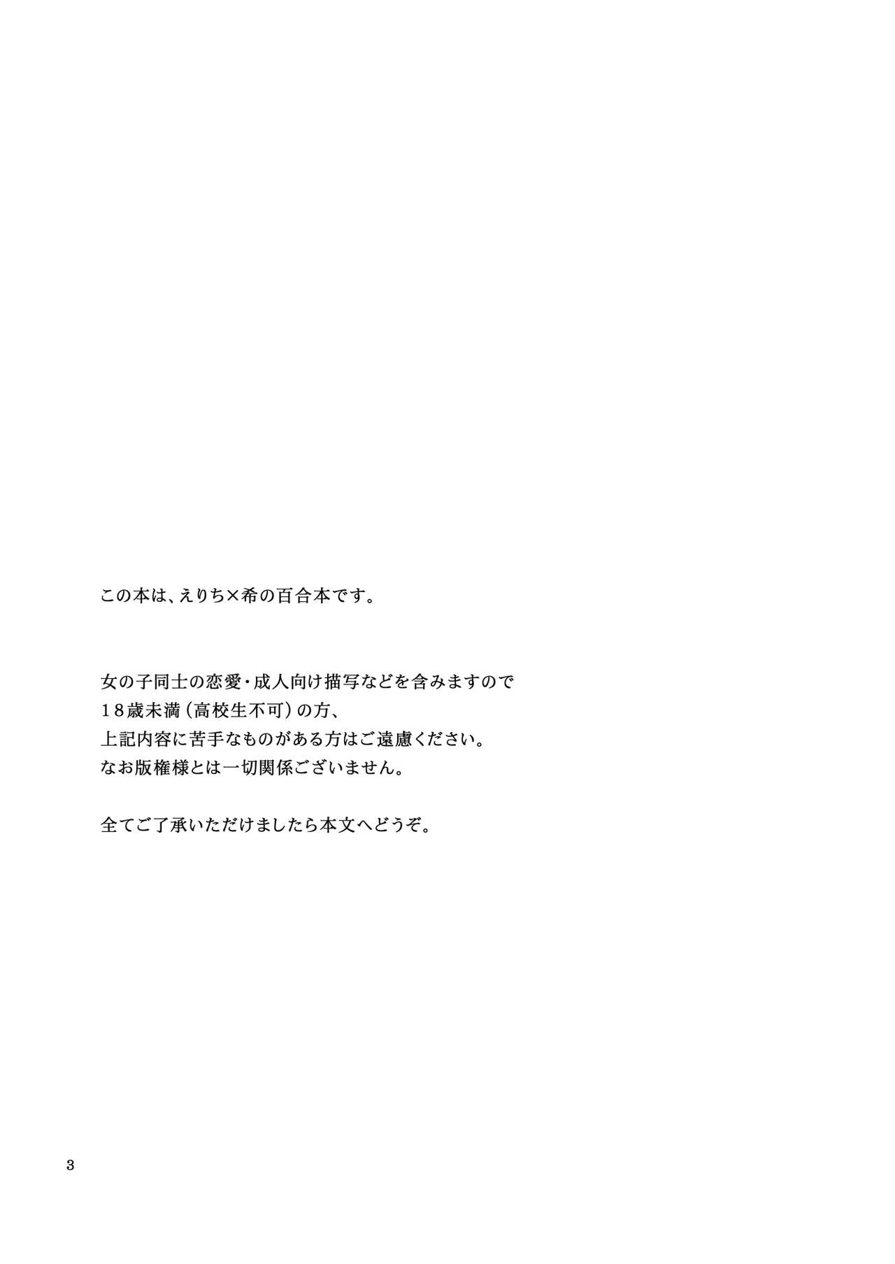 12/31 page 3 full