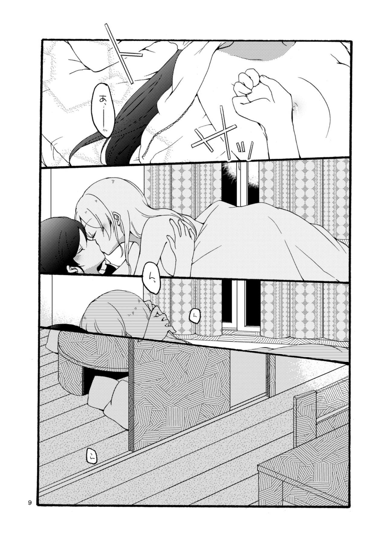 12/31 page 9 full