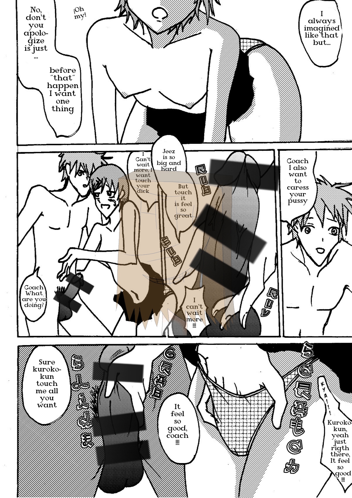 Onegai FUCK ME! page 12 full
