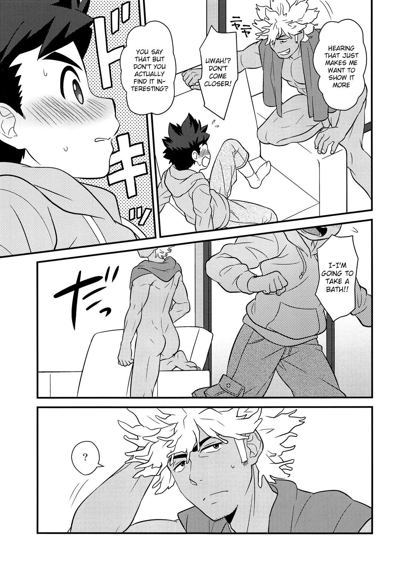 Haru no Ashioto | Footsteps of Adolescence page 12 full