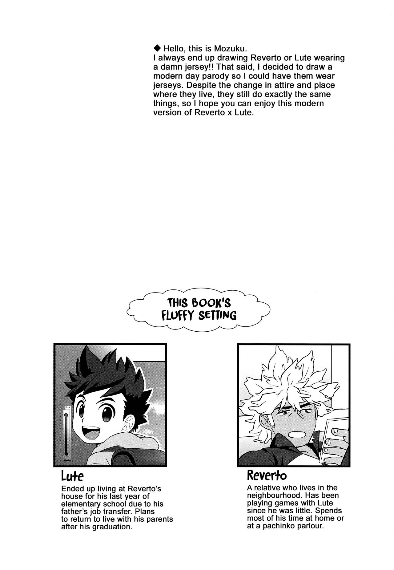 Haru no Ashioto | Footsteps of Adolescence page 3 full