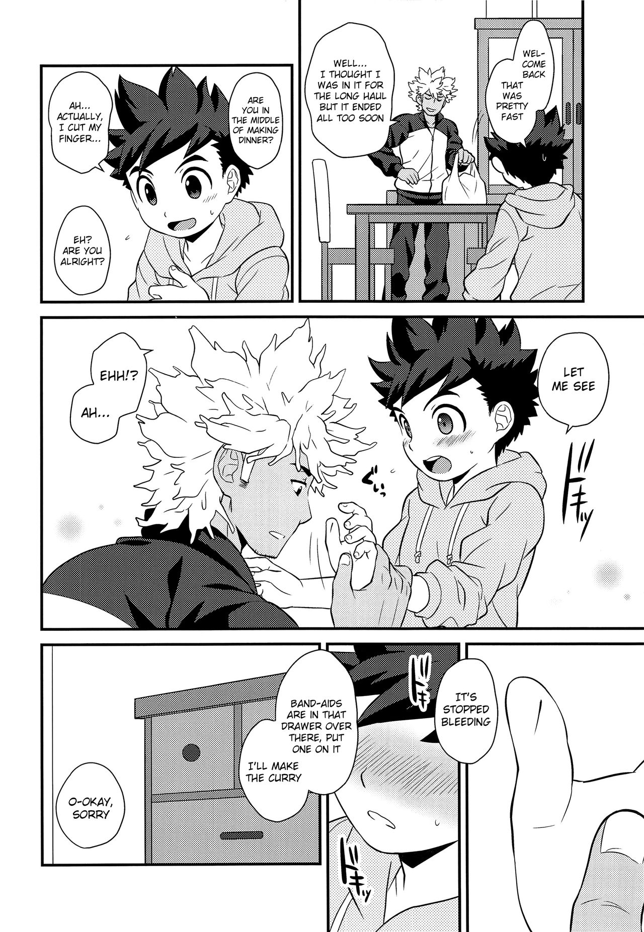 Haru no Ashioto | Footsteps of Adolescence page 9 full
