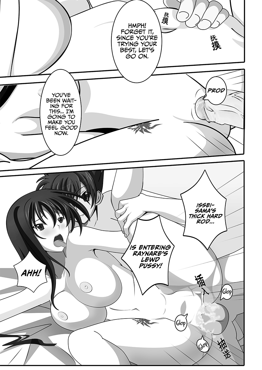 Raynare page 8 full