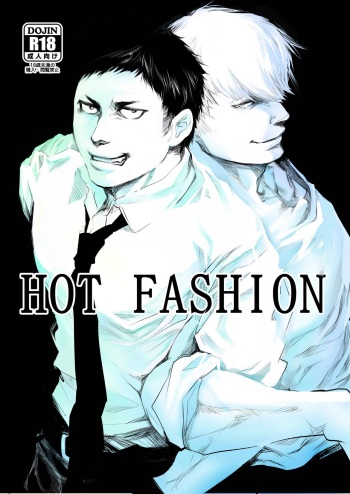 [Saragi (R5)] HOT FASHION [Digital] cover