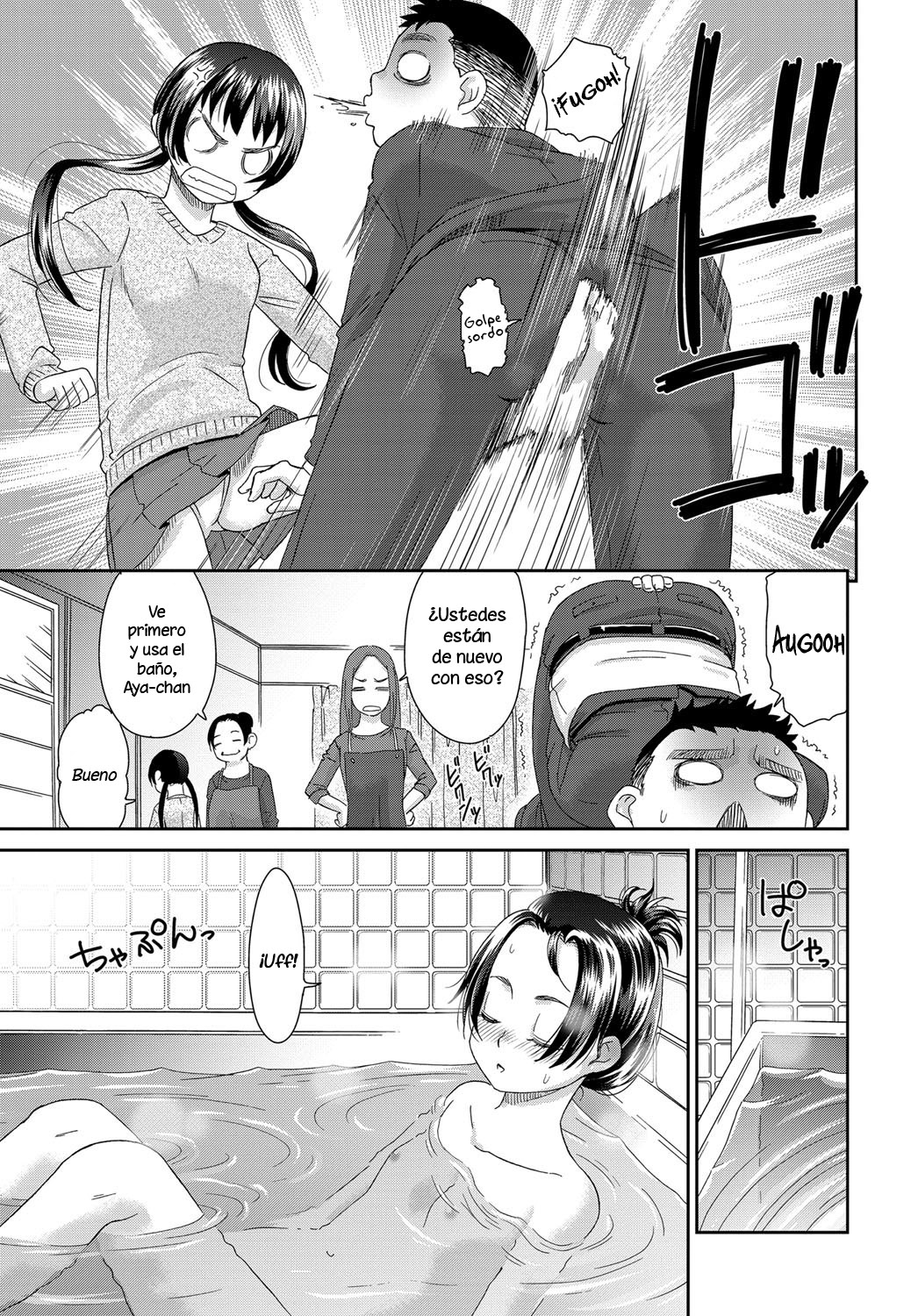 MeiAN page 3 full
