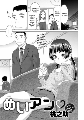 [Momonosuke] MeiAN (COMIC Anthurium 2018-01) [Spanish] [NekoCreme] [Digital] cover