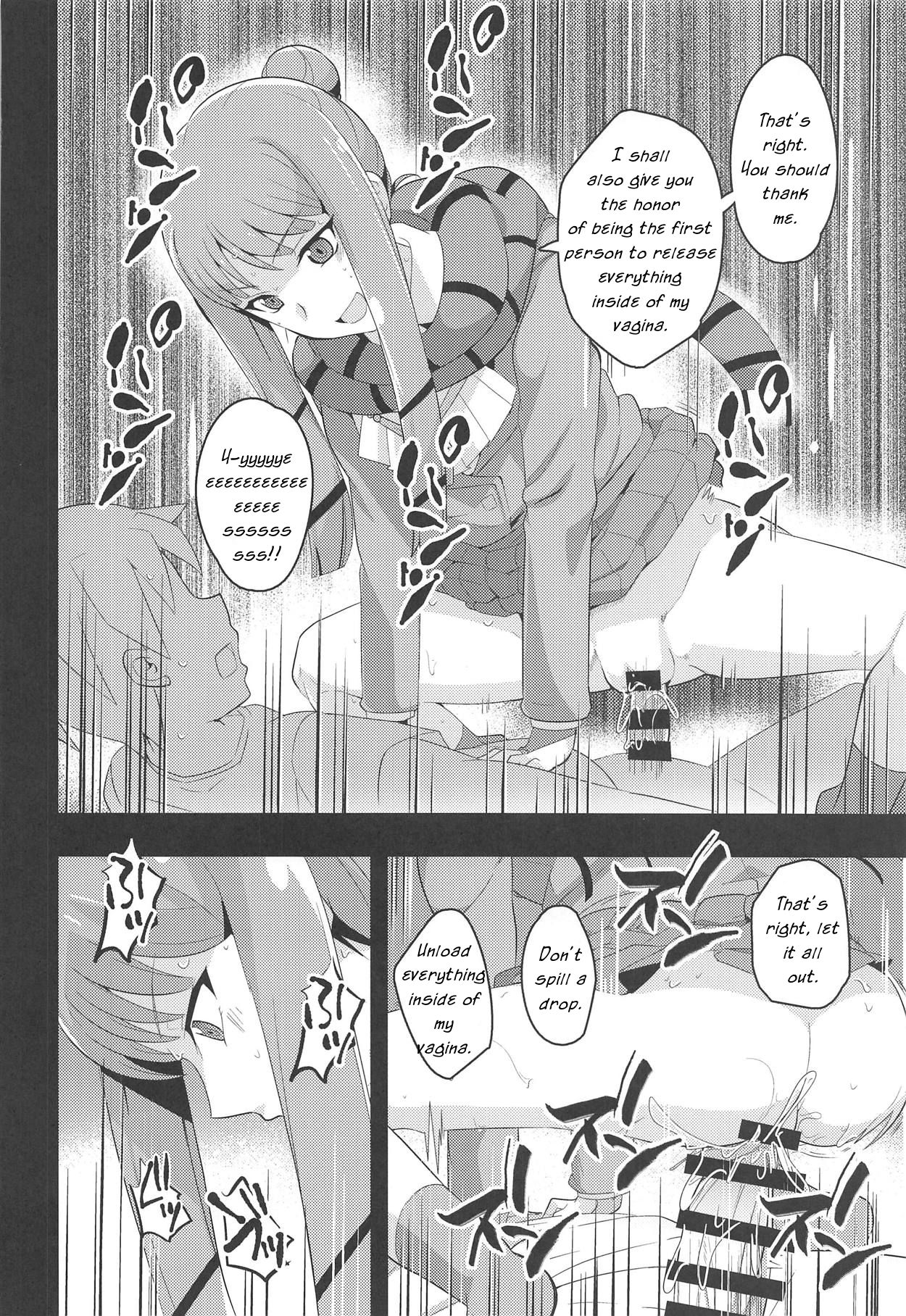 Image Mob Kan GZ page 11 full