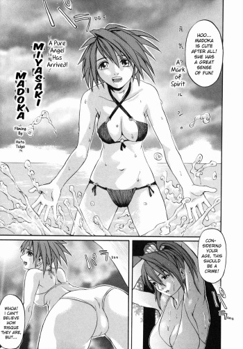[Jonii Ume] Min'na no Okazu | Everyone's Fap Material (Ima no Watashi niwa Kairaku koso Subete) [English] [bientaimon] cover
