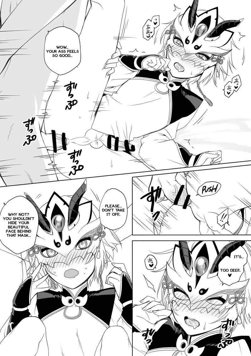 Lanling Wang R18 Muryou page 2 full