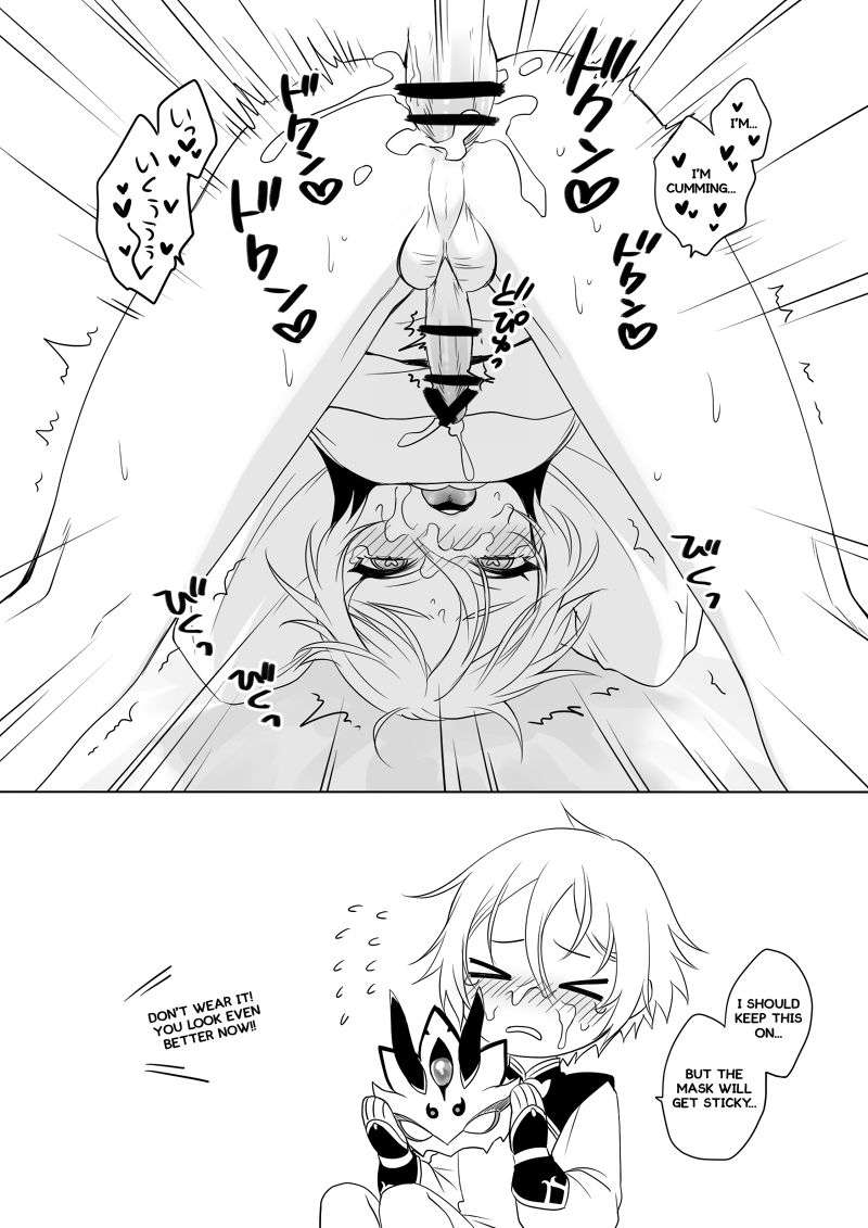 Lanling Wang R18 Muryou page 5 full