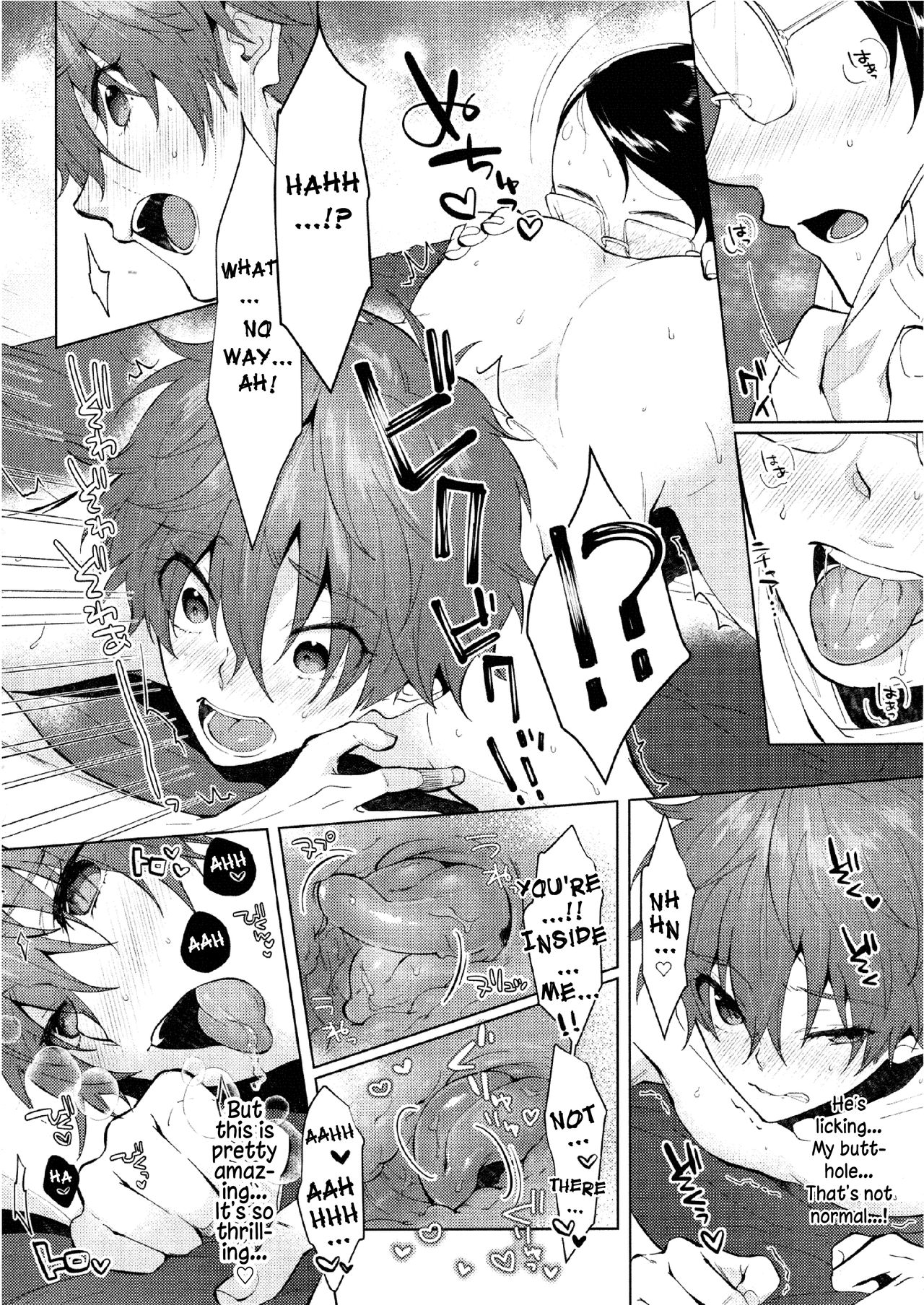 Damasare Torotoro Oil Massage | Getting Tricked, Slimy Oil Massage page 11 full