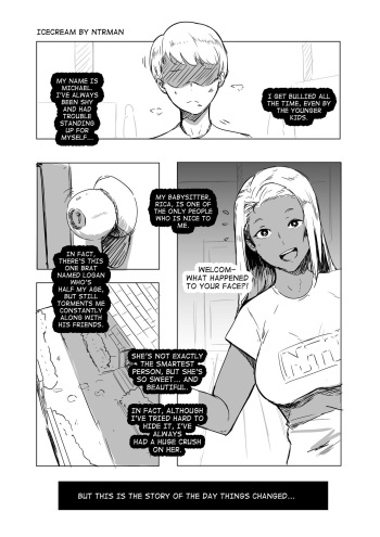 [NTRMAN] ICECREAM #1 [English] cover