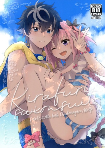 (C95) [kirscherise (Yoshiizumi Hana)] Kirafuri Swimsuit (Fate/Extella Link) [Russian] [H3XTeam] cover
