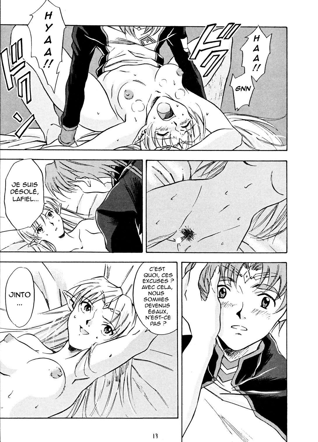 Animer 2001 page 12 full