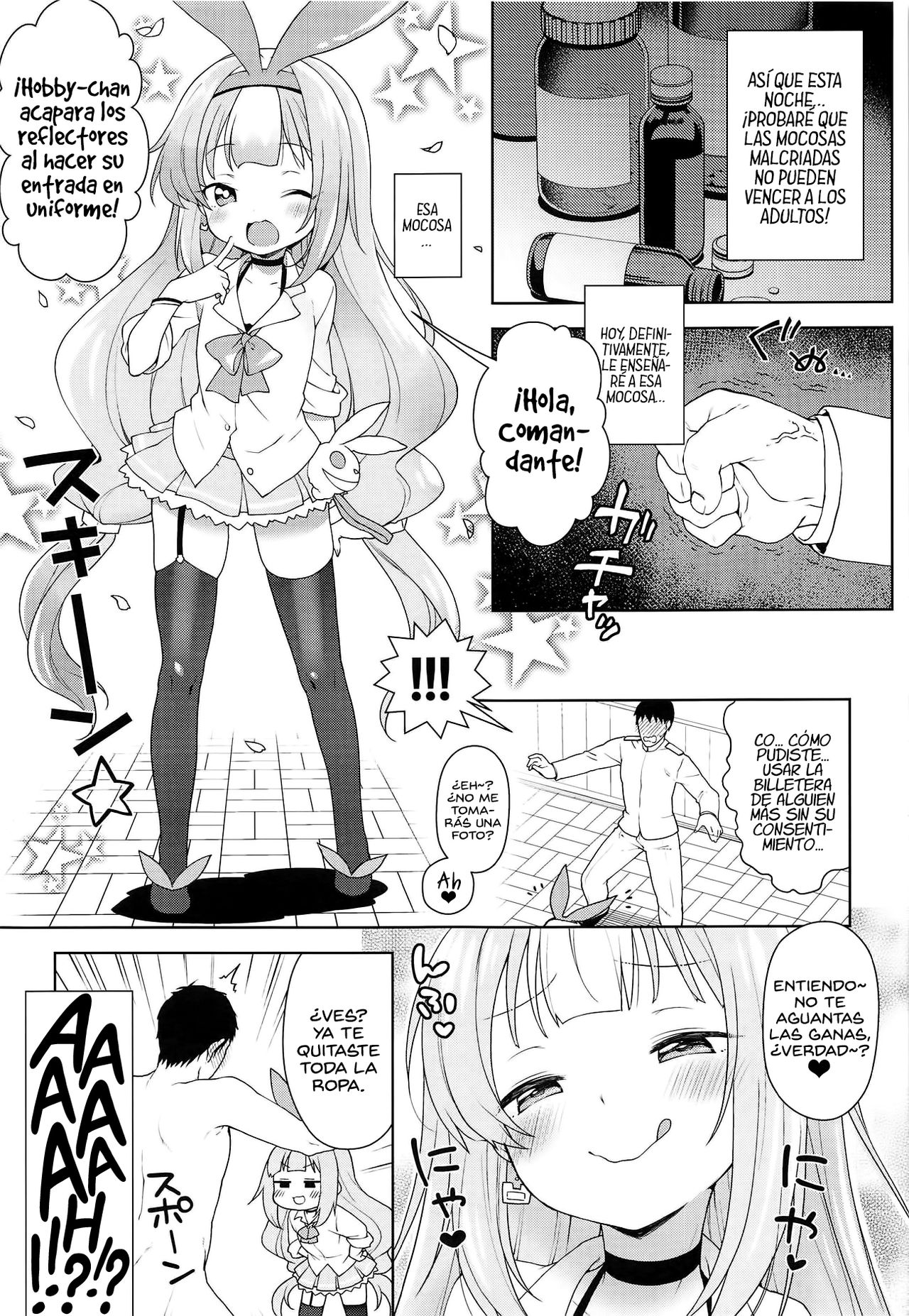 Namaiki na Hobby-chan ni Makeru Hazu ga Nai Hon page 12 full
