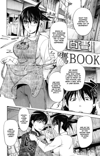 [Kon-Kit] Midara Books 3 (Yoridori Bitch) [English] [Kon-Kit Scanlation] [Decensored] cover