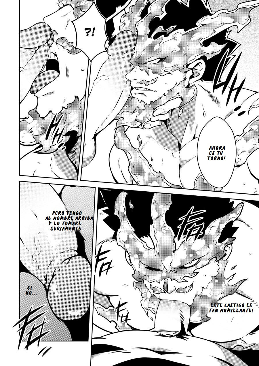 BURST OUT!! page 11 full
