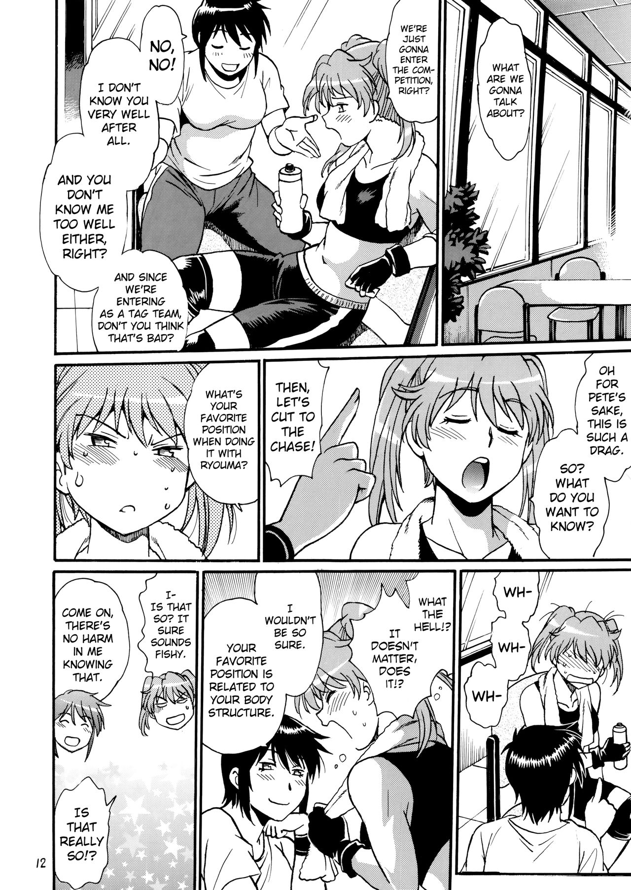 Ring x Mama Bangaihen 7 page 11 full