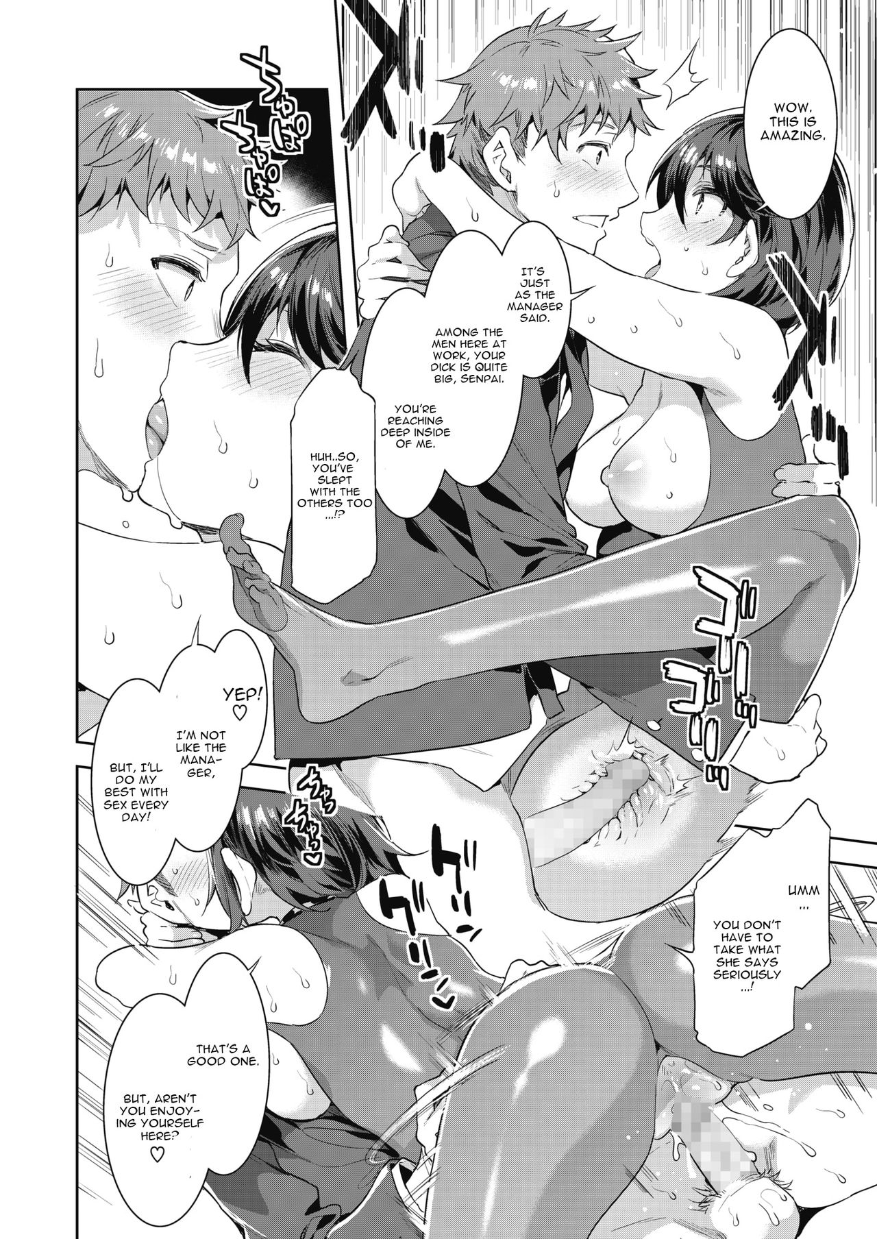 Kachou Souma Souko Step 2 page 12 full