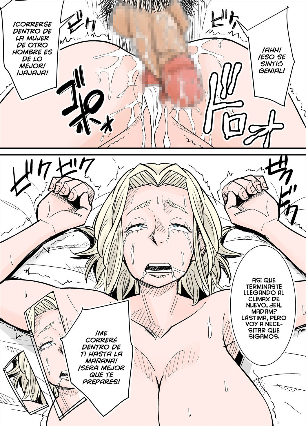 K-Cup Gaijinzuma | K-Cup Foreigner Wife page 12 full