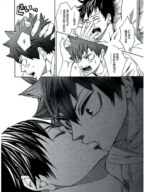Nyotaika Shita Ore o Teammate ga Nerattemas. page 11 full