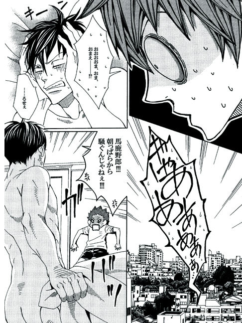 Nyotaika Shita Ore o Teammate ga Nerattemas. page 12 full