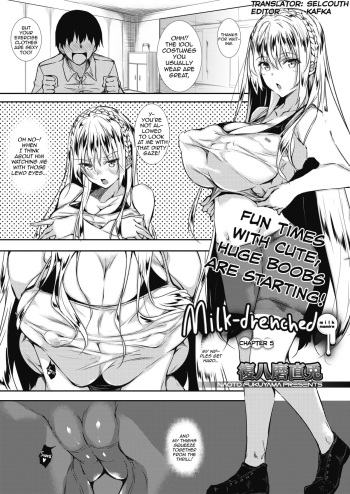 [Fukuyama Naoto] Milk Mamire | Milk Drenched Ch.5 (COMIC Megastore Alpha 2019-01) [English] =White Symphony= [Digital] cover
