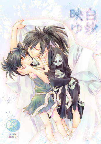[Enu)][8 / 25 Yōi kōro a 01] hyaku doro kenzen shinkan mihon setto Yū [usagiza-dō](Dororo]sample cover